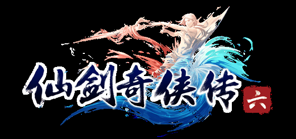 仙剑奇侠传6/Chinese Paladin:Sword and Fairy 6